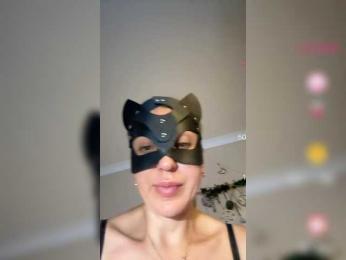 Astimax webcam model stream image