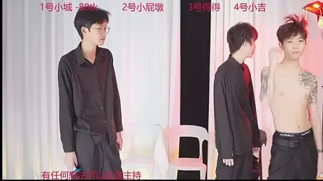 GFBOYS-111 webcam model stream image