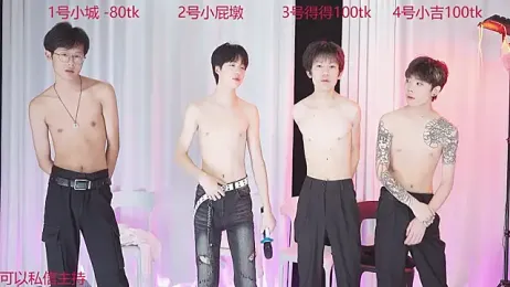 GFBOYS-111 webcam model stream image