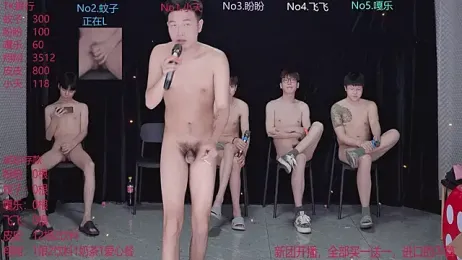 BGM-666 webcam model stream image