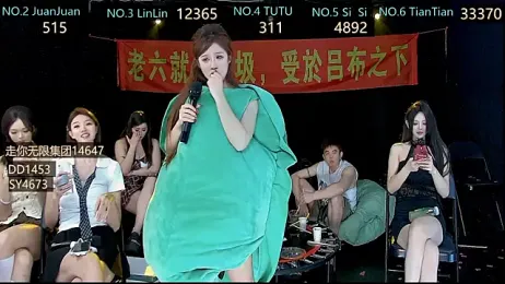 SK10011 webcam stripchat model stream image