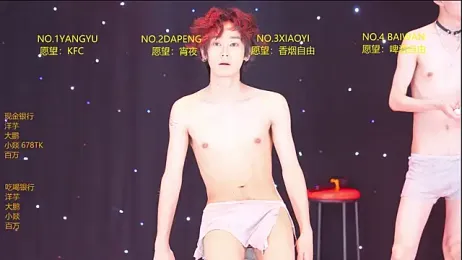 Badboy666888 webcam model stream image