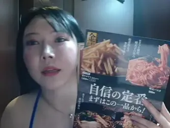 NATINATU252525 webcam model stream image