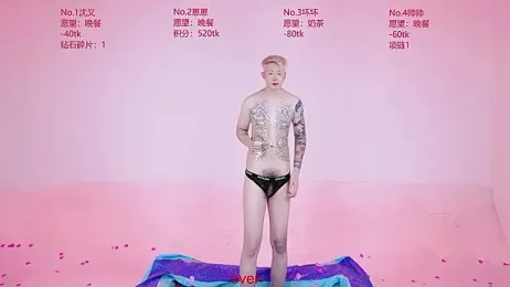 Exo-bigGG webcam model stream image