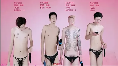 Exo-bigGG webcam model stream image