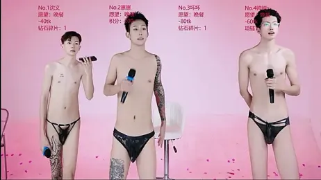 Exo-bigGG webcam model stream image