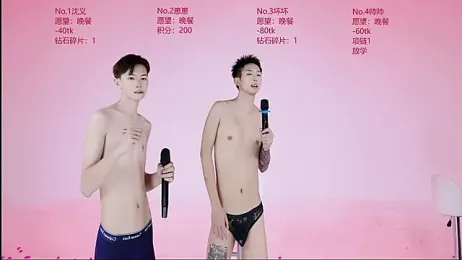 Exo-bigGG webcam model stream image