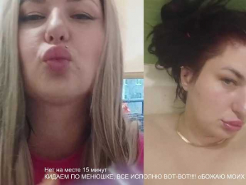 NataliMonica webcam model stream image