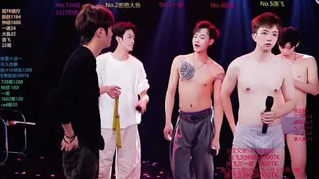 BOYGAYHOUSE1 webcam stripchat model stream image