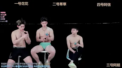 dagg001 webcam stripchat model stream image