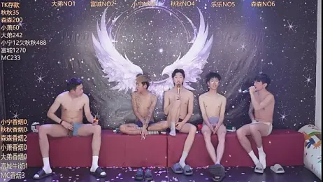 qingfeng-dian webcam stripchat model stream image