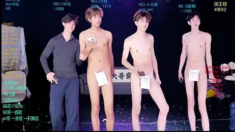 Dayu-01 webcam stripchat model stream image