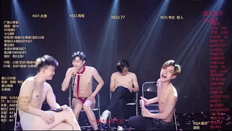 BTS-007 webcam model stream image