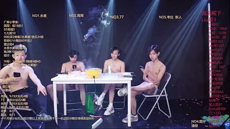 BTS-007 webcam model stream image