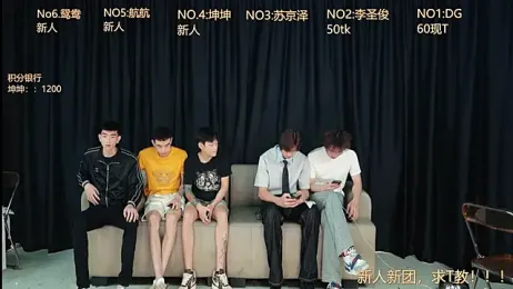 Superboy888 webcam model stream image