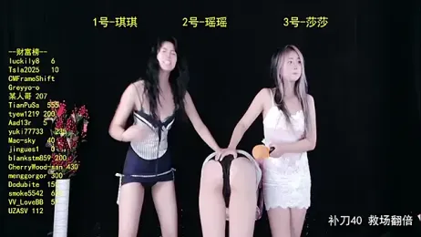 yaoyao168 webcam model stream image