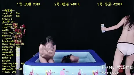 yaoyao168 webcam model stream image