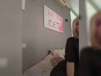 ViviRoss webcam model stream image