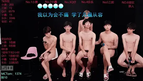 Chenyong123 webcam model stream image