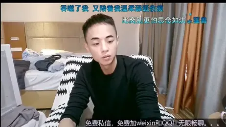 Tsia-Die webcam model stream image