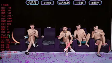 OUBA-002 webcam stripchat model stream image