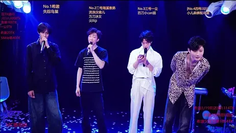 GStar-Boy webcam model stream image