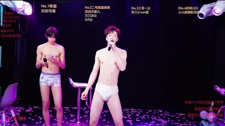 GStar-Boy webcam model stream image