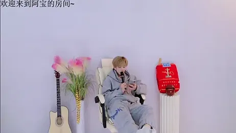 Bao-520 webcam model stream image