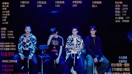 GAYbrave001 webcam model stream image