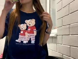 veolawrightsman webcam model stream image