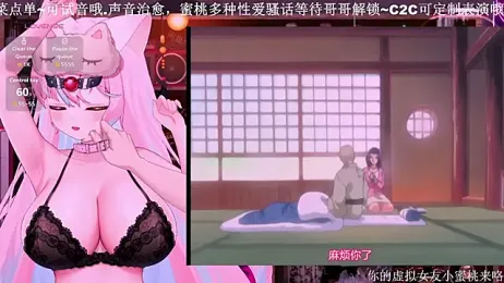 Mitao_ webcam model stream image