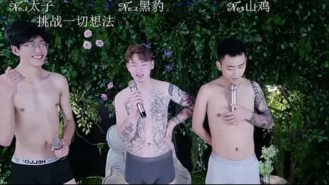 HeiBao-xo webcam stripchat model stream image