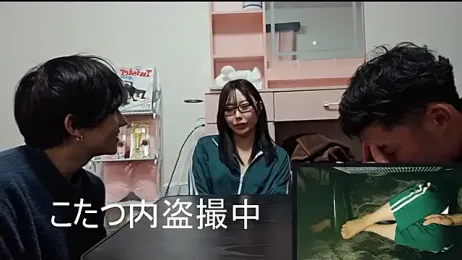 komei_abe webcam stripchat model stream image