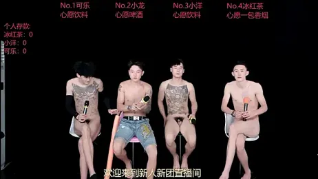 Jishuo-001 webcam model stream image