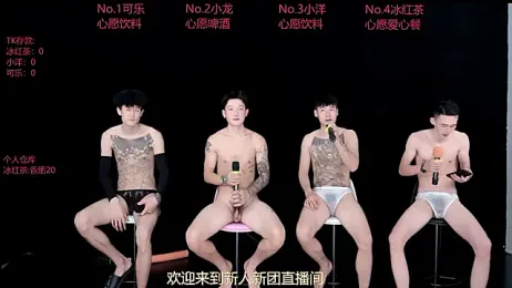 Jishuo-001 webcam stripchat model stream image