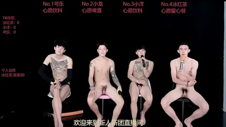 Jishuo-001 webcam model stream image