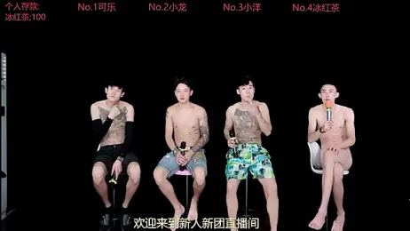 Jishuo-001 webcam model stream image