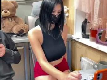 _magic_kis webcam model stream image