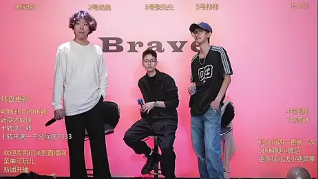 gay-Brave webcam model stream image