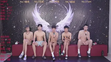 ATM-001 webcam stripchat model stream image