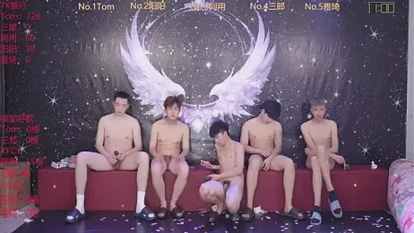 ATM-001 webcam stripchat model stream image