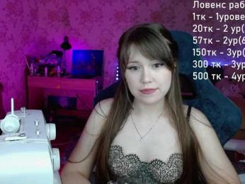 Luucy webcam model stream image