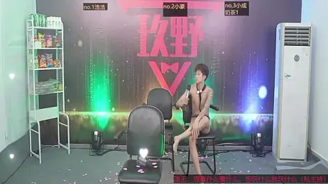 didilaile2026 webcam model stream image