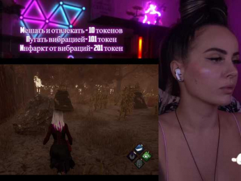 AmaReda webcam model stream image