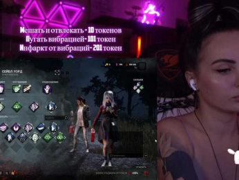 AmaReda webcam model stream image