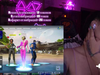 AmaReda webcam model stream image