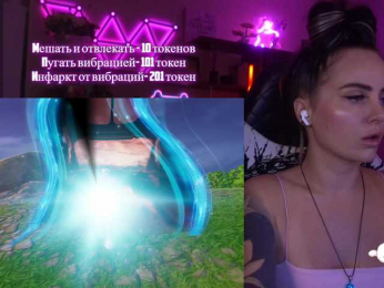 AmaReda webcam model stream image