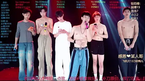 MS-818 webcam stripchat model stream image