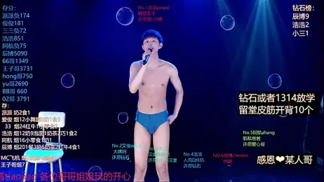 MS-818 webcam stripchat model stream image