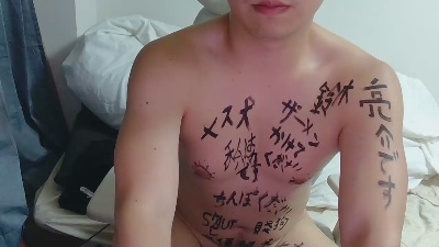 ntnt12510 webcam model stream image